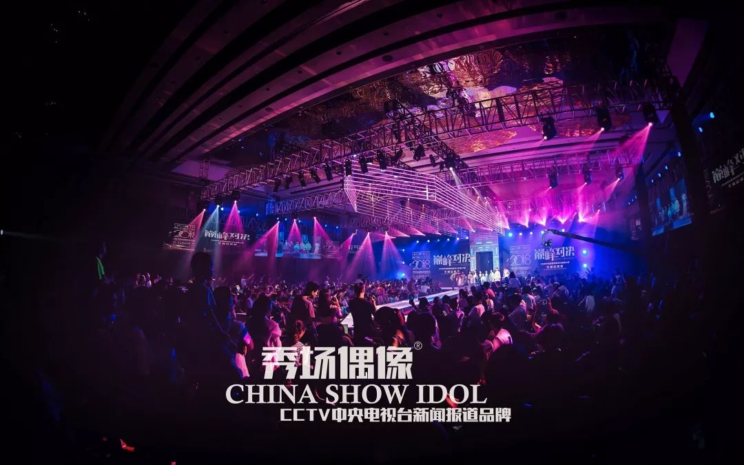 宝鸡选区 | 2019秀场偶像国际儿童时装周第一场海选赛通知
